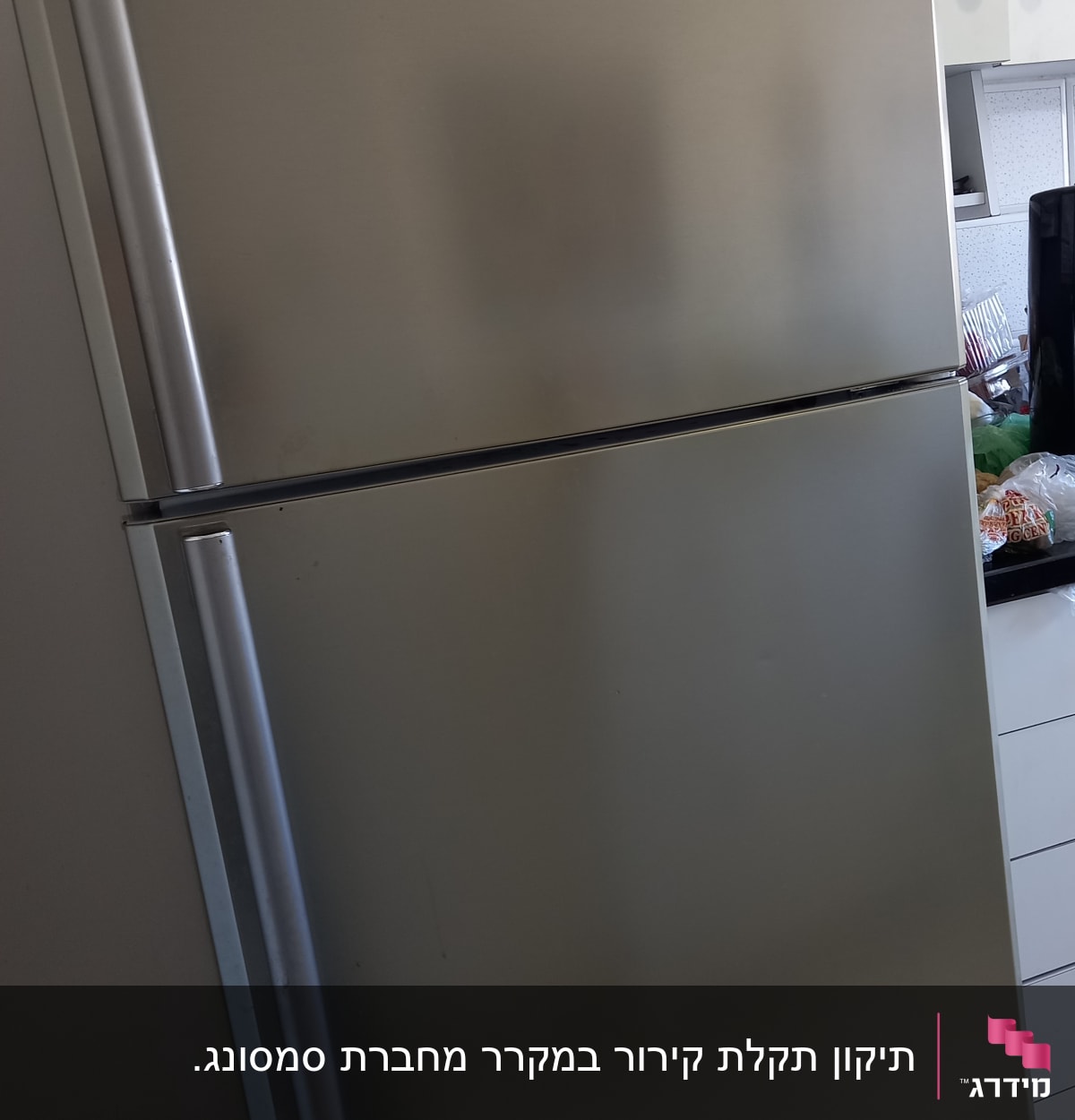 מקרר נירוסטה עם ידיות ארוכות במטבח